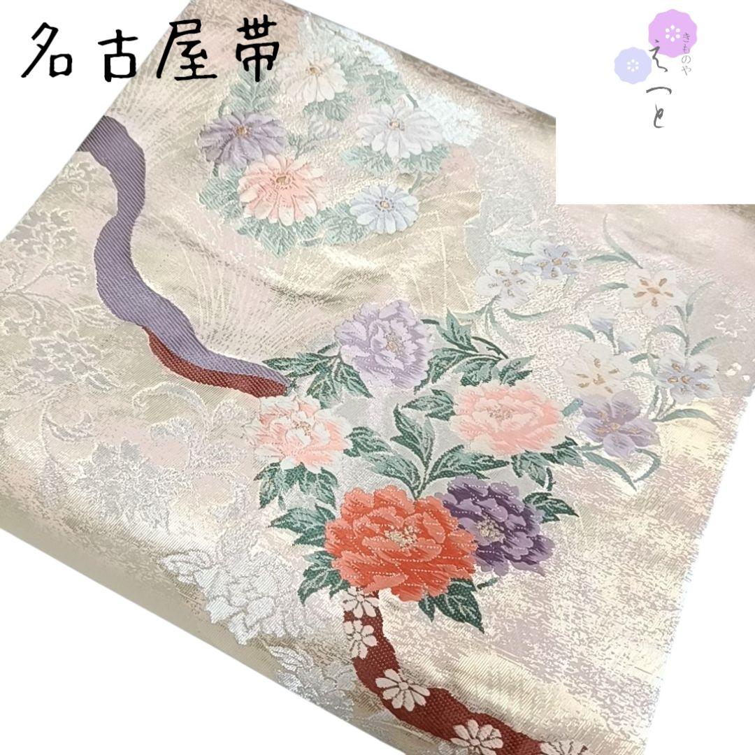 を えっと 名古屋帯 カジュアル 花柄 ベージュ 刺繍調