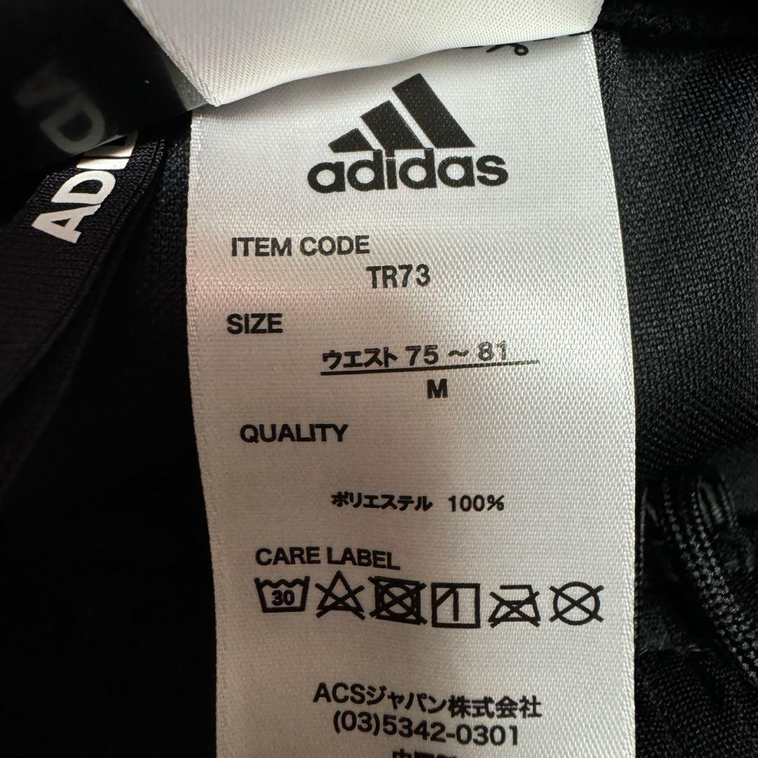adidas combat sports アディダス　ジャージ　セットアップ