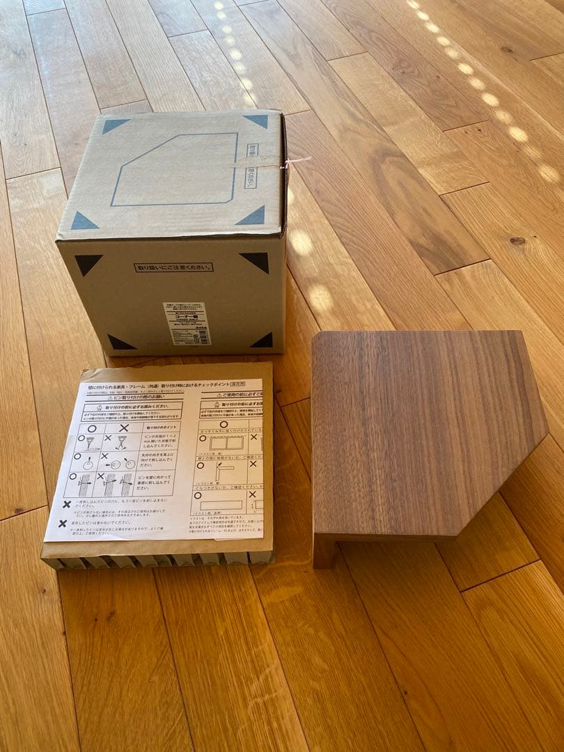 【新品・未使用】無印良品 壁に付けられる家具 コーナー棚 ウォールナット材