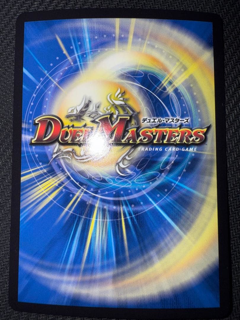 スザーク 金トレジャー