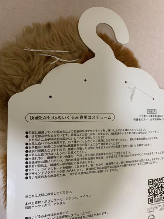 6のサムネイル