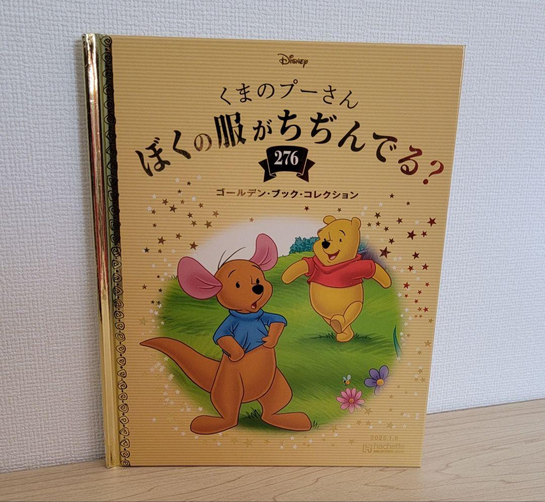 17冊 おまとめ