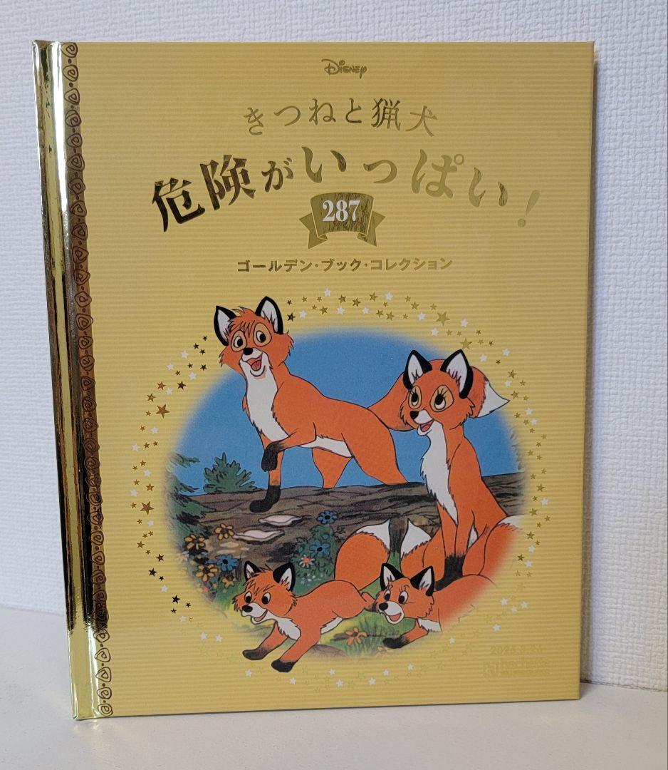 17冊 おまとめ
