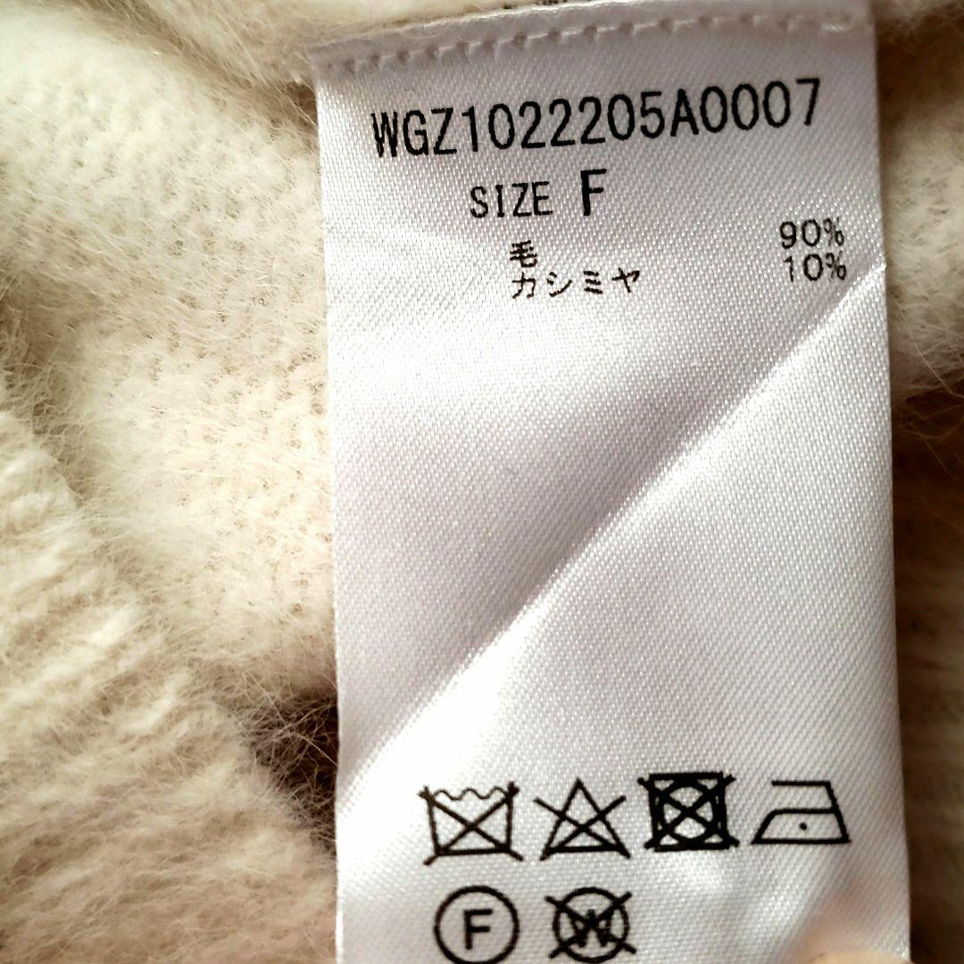 Whim Gazette　フォクシーコラボニット カシミヤVネックプルオーバー