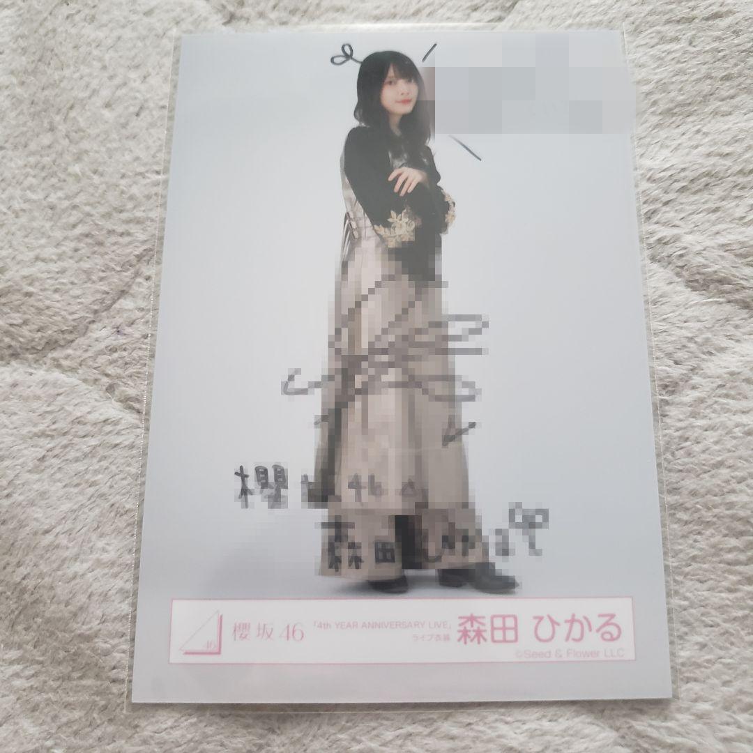 森田ひかる　直筆　サイン　生写真　4th アニラ ライブ衣装