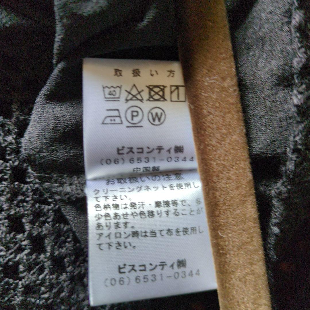 極美品！GALLERIE VOGUE ブラックカーディガン - メルカリ