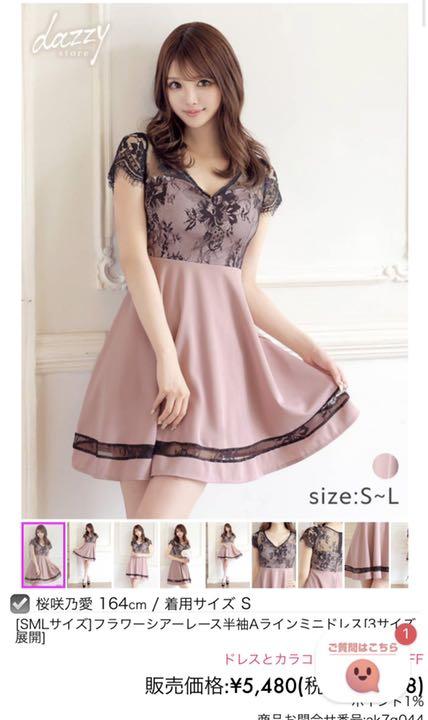 1170円 【62%OFF!】 ドレス