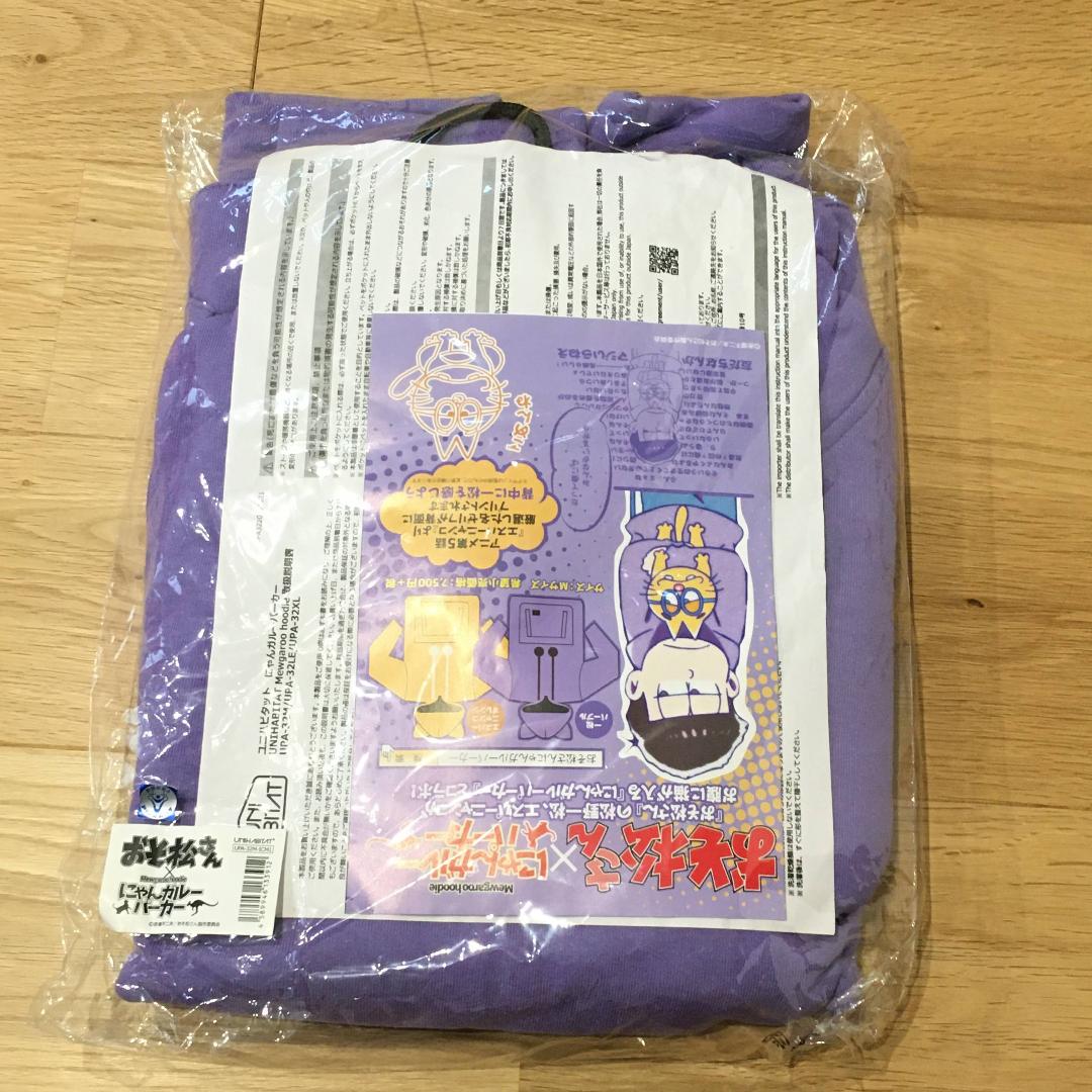 おそ松さん にゃんガルーパーカー 一松 パープル ねこ入れポケット