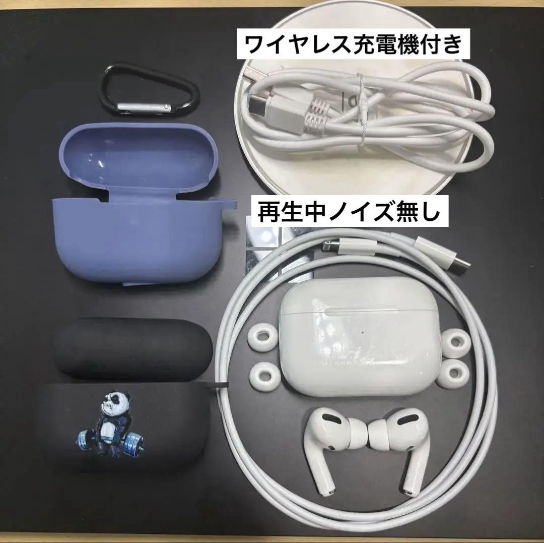 AirPods本体,充電アクセサリーセット