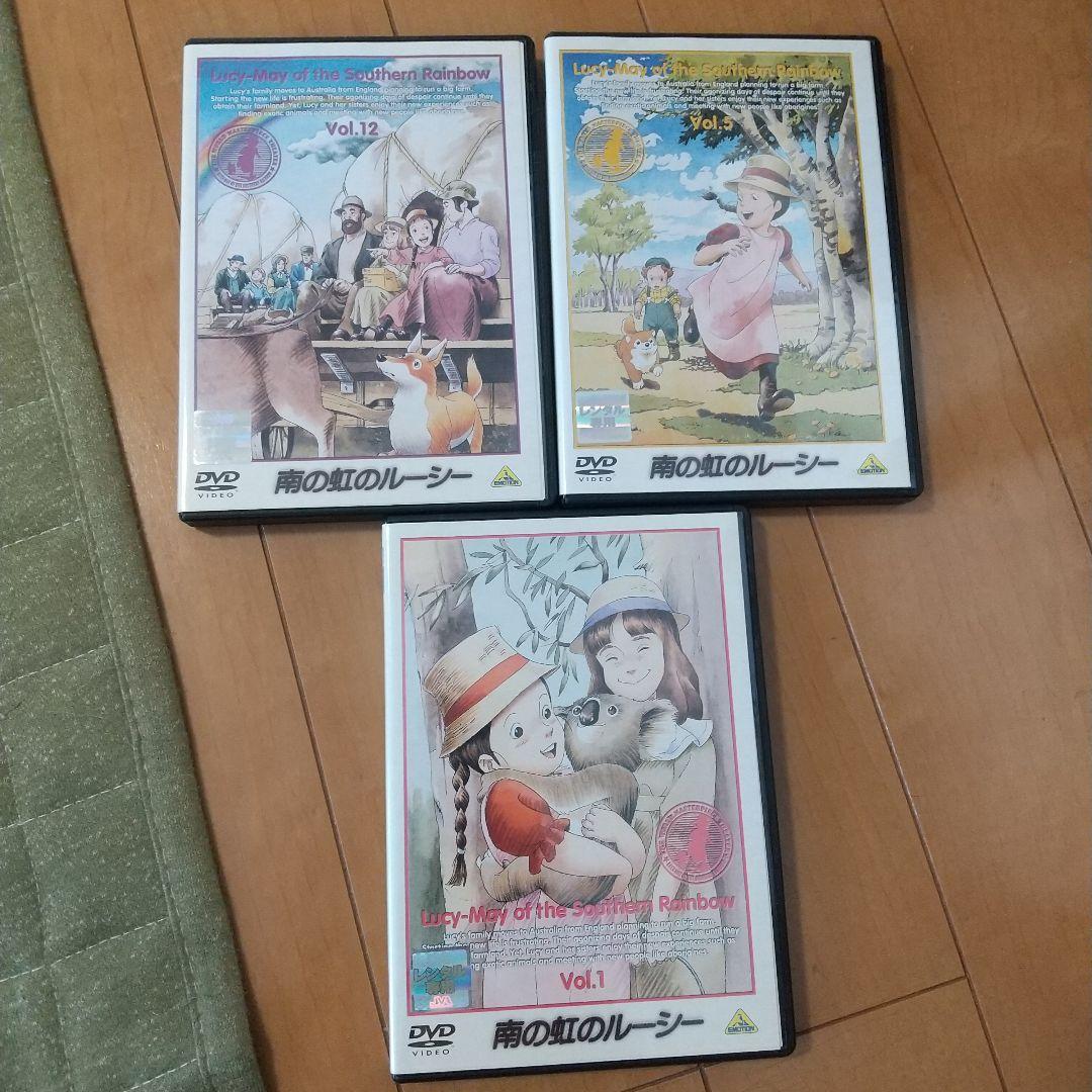 南の虹のルーシー DVD レンタル版 - メルカリ
