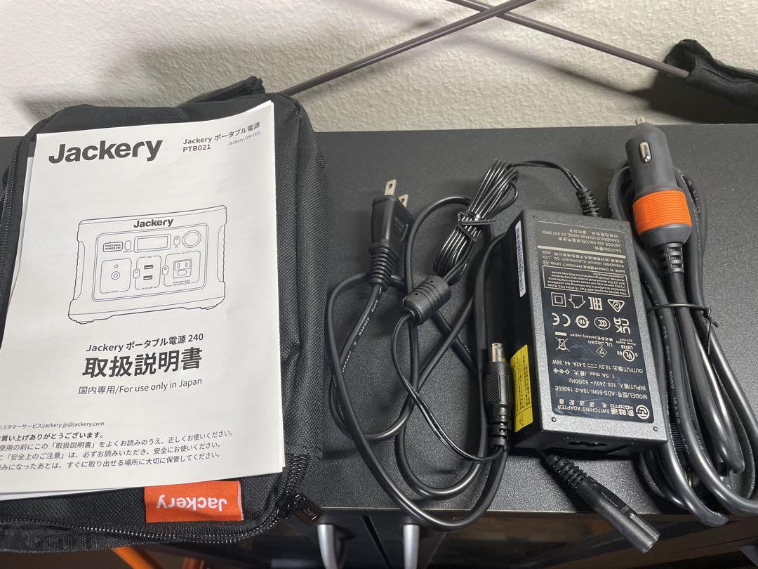 ポータブル電源 240