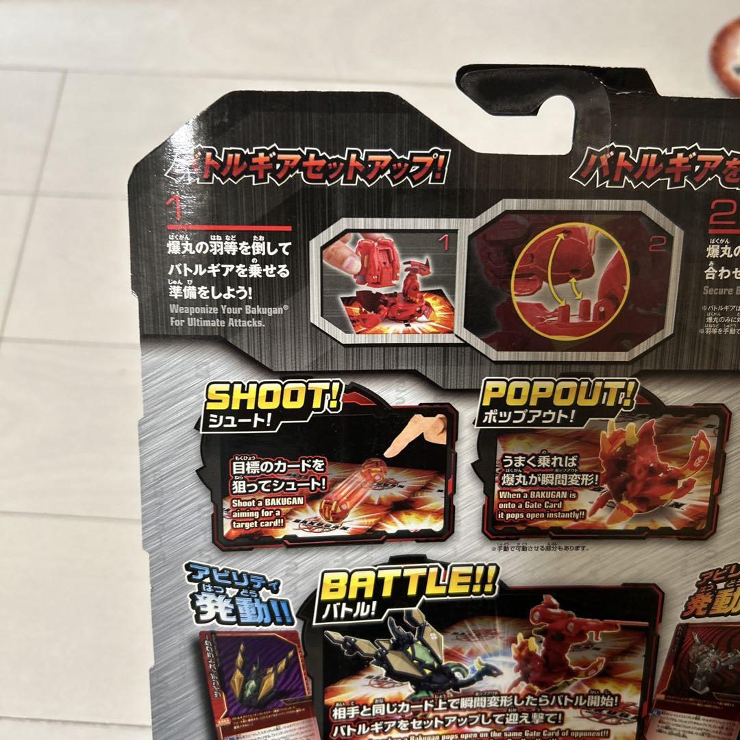 未開封 爆丸コンバットセット フォス＋テラークレスト