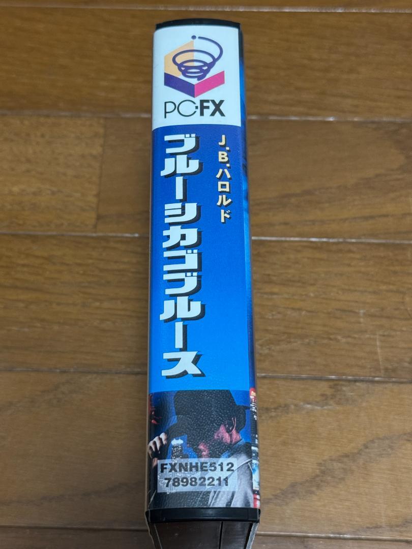 PC-FX 動作