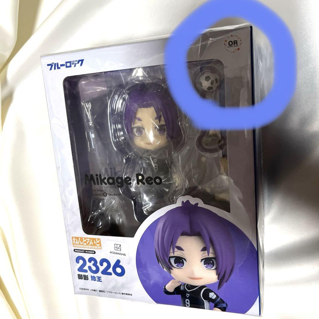 ブルーロック　ねんどろいど　御影玲王　未開封 Amazon | ねんどろいど ブルーロック 御影 玲王 ノンスケール