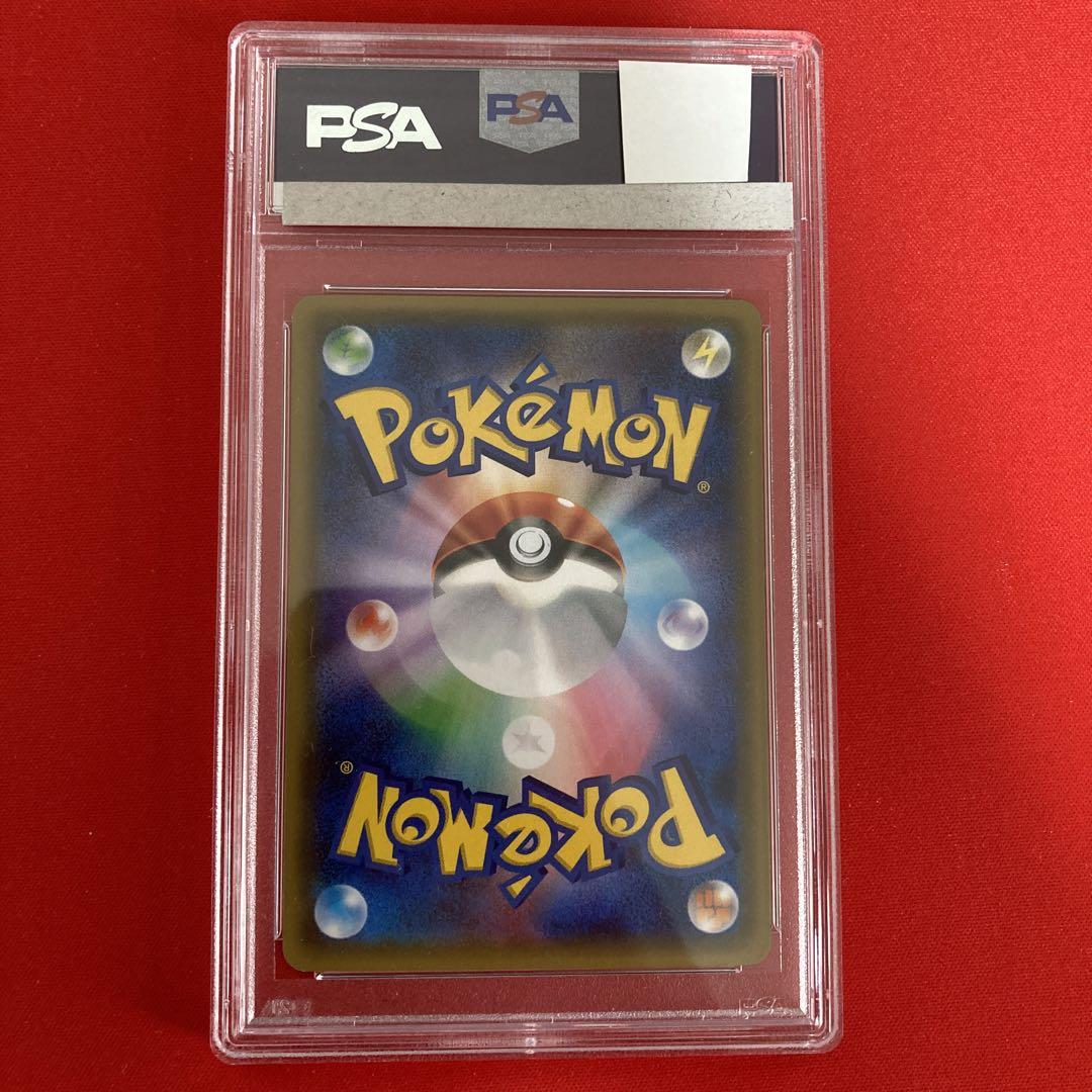 ポケモンカード ポケキュン ニャオニクス PSA10