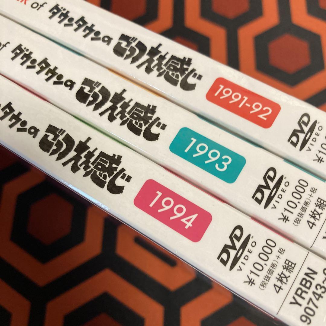 新品セット販売！THE VERY BEST ON AIR of ダウンタウン