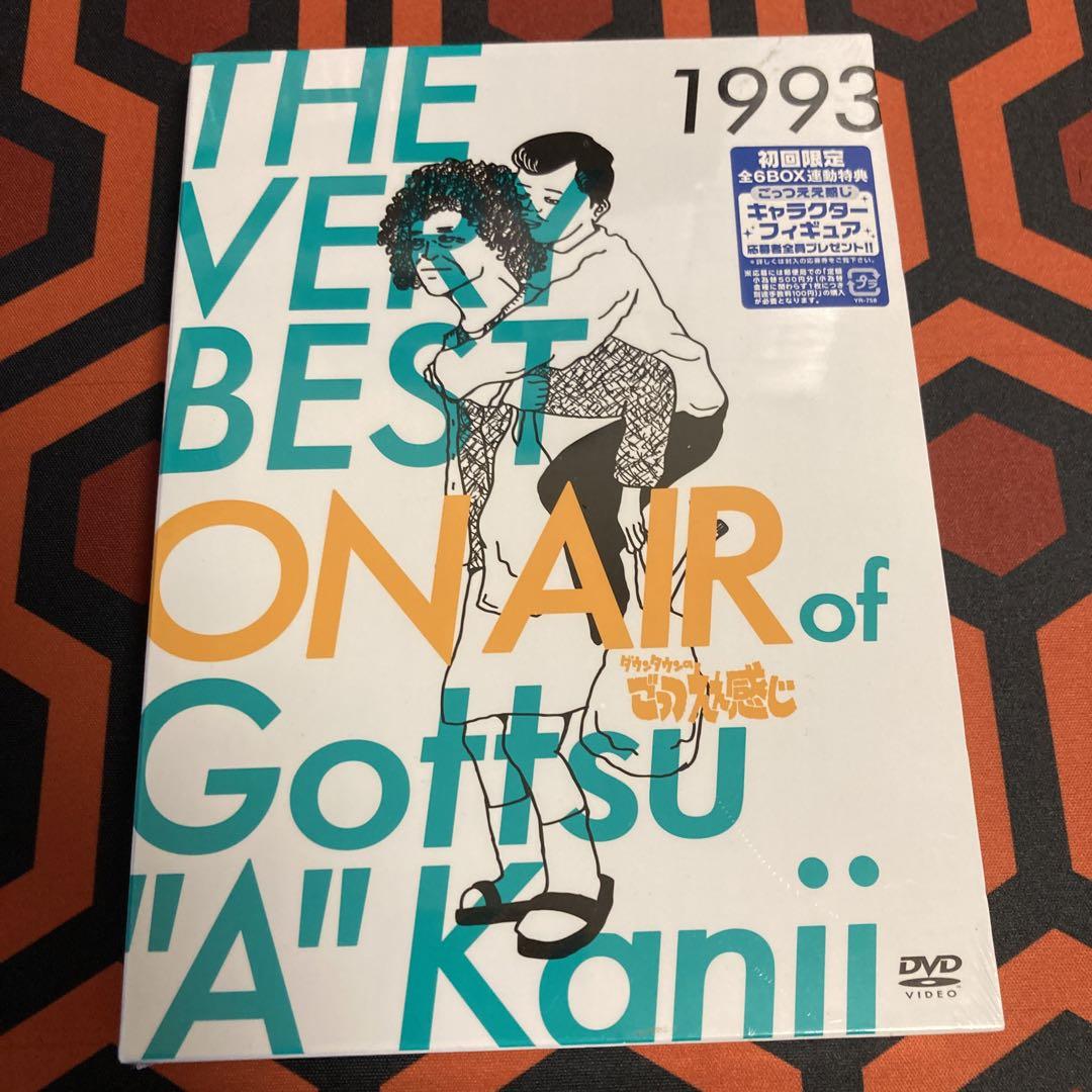新品セット販売！THE VERY BEST ON AIR of ダウンタウン
