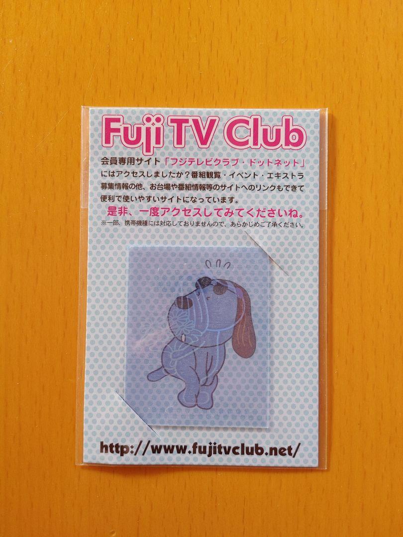 メルカリ 非売品 ラフくんグッズ8点セット おまけ付き キャラクターグッズ 1 000 中古や未使用のフリマ