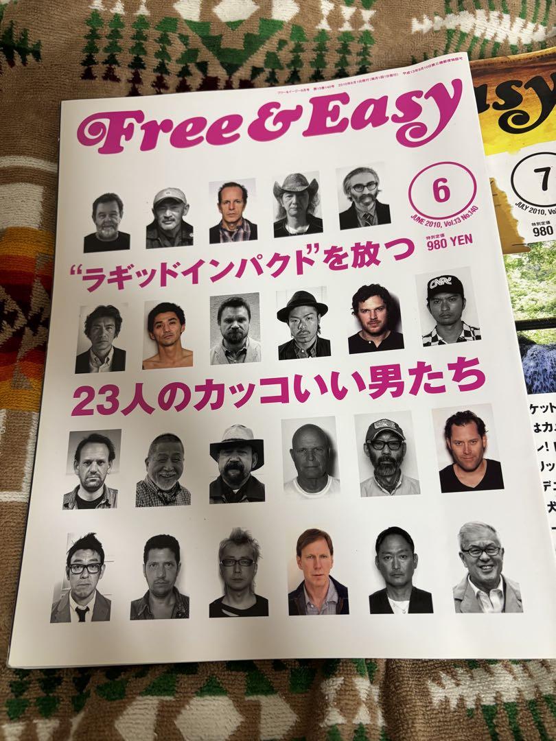 Free & Easy 廃盤　2010年12冊セット　美品