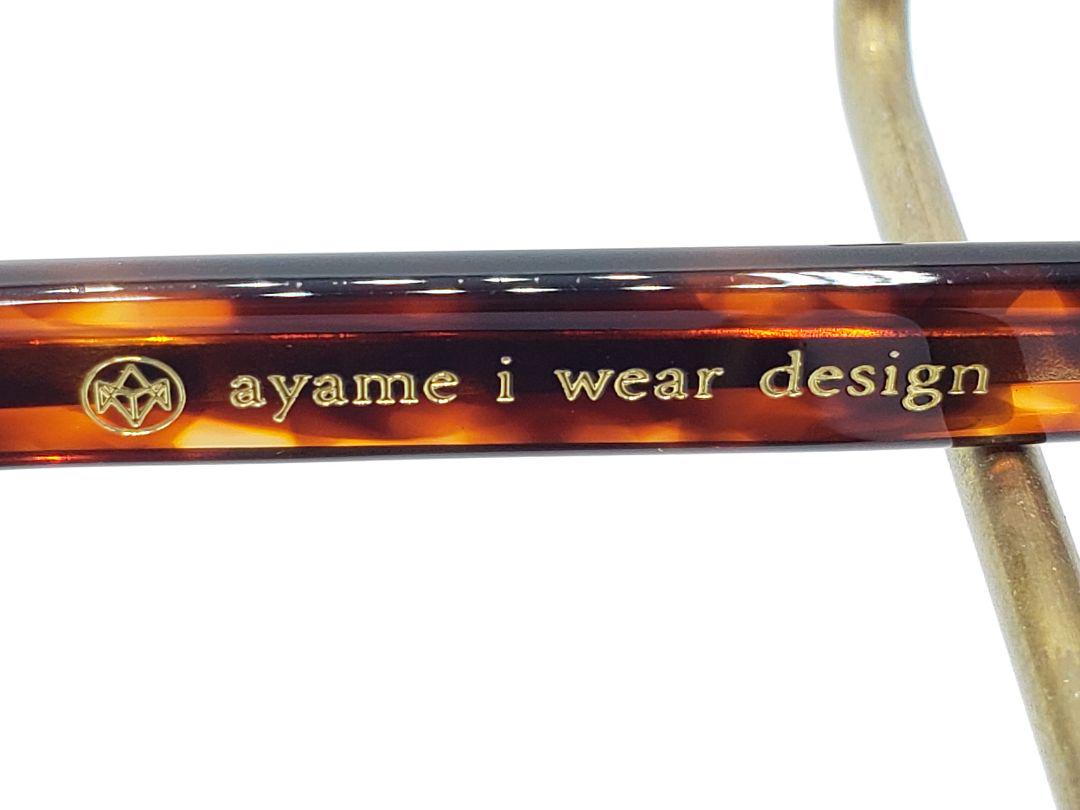 ayame
