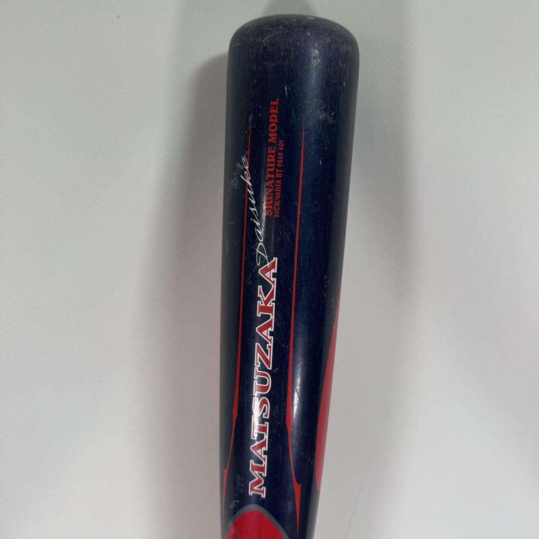 軟式野球　松坂大輔　SIGNATURE MODEL 84cm 68DIA ナイキ