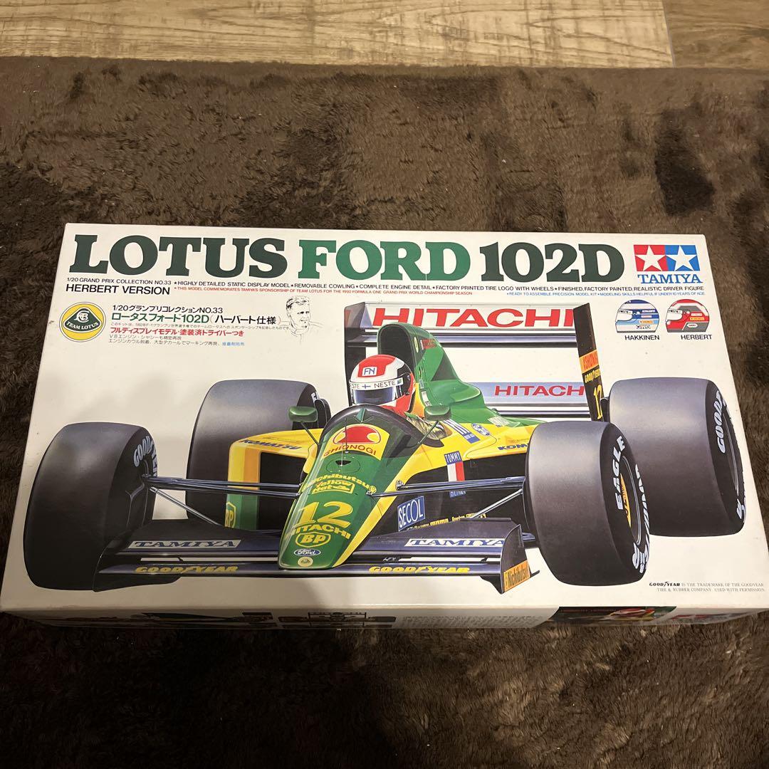 タミヤ1/20スケールロータスフォード102D ハーバード仕様