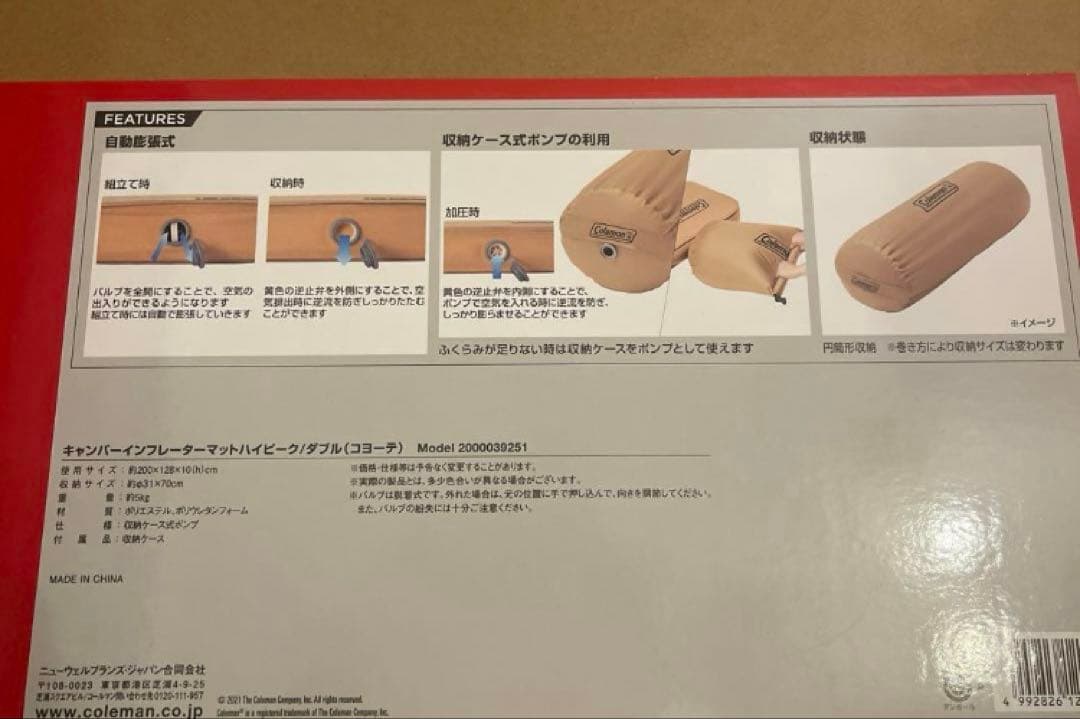 ♥Coleman コールマン キャンパーインフレーターマット コヨーテ HRDEVELOPMENT_JP