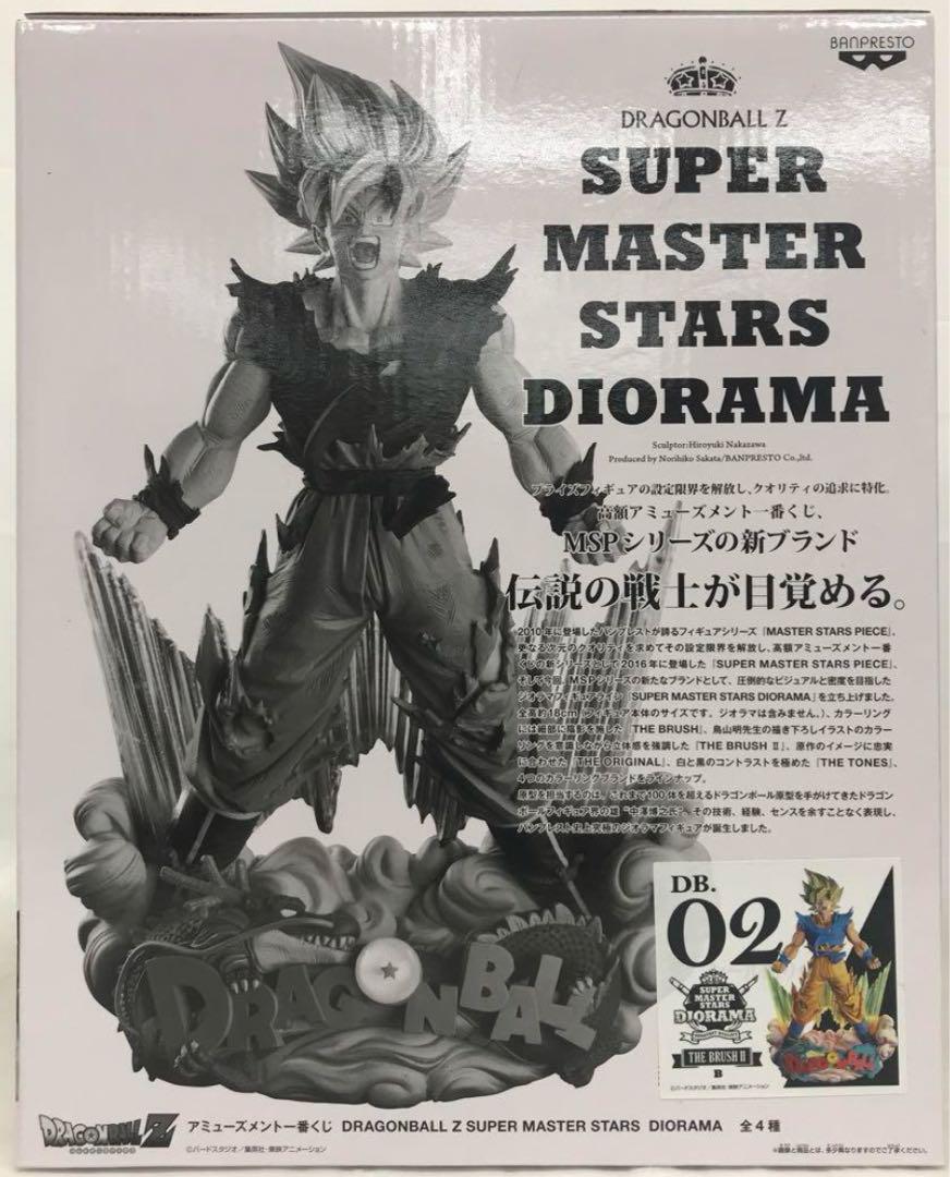 ドラゴンボールZ 02 B賞 THE BRUSHⅡ賞孫悟空　フィギュア ドラゴンボールZ 02 B賞 THE BRUSHⅡ賞孫悟空 フィギュア