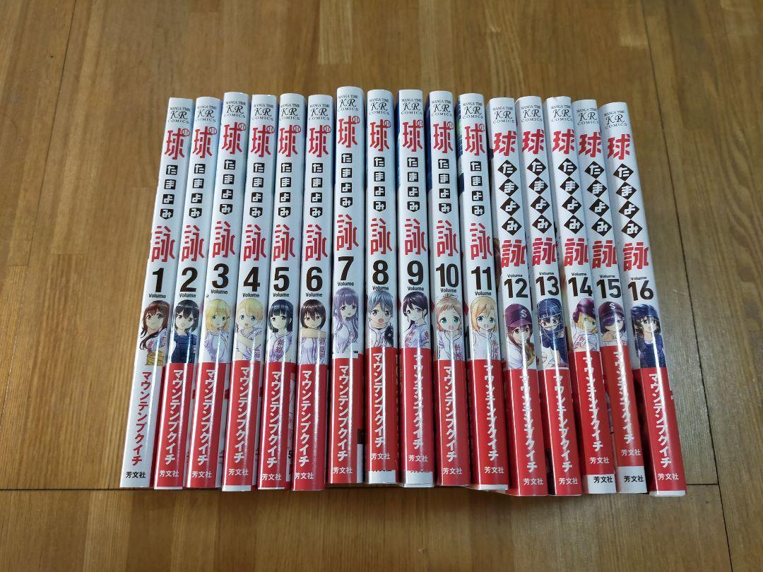 日本の歴史 1～13巻セット 日本の歴史 全13巻セット