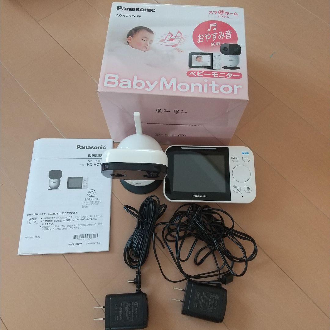 Panasonic KX-CU705 ベビーモニター Panasonic ベビーモニター KX-CU705 - メルカリ