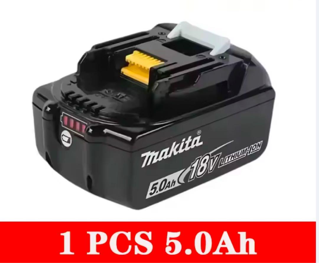 Makita 18V リチウムイオンバッテリー 5.0Ah 1PCS