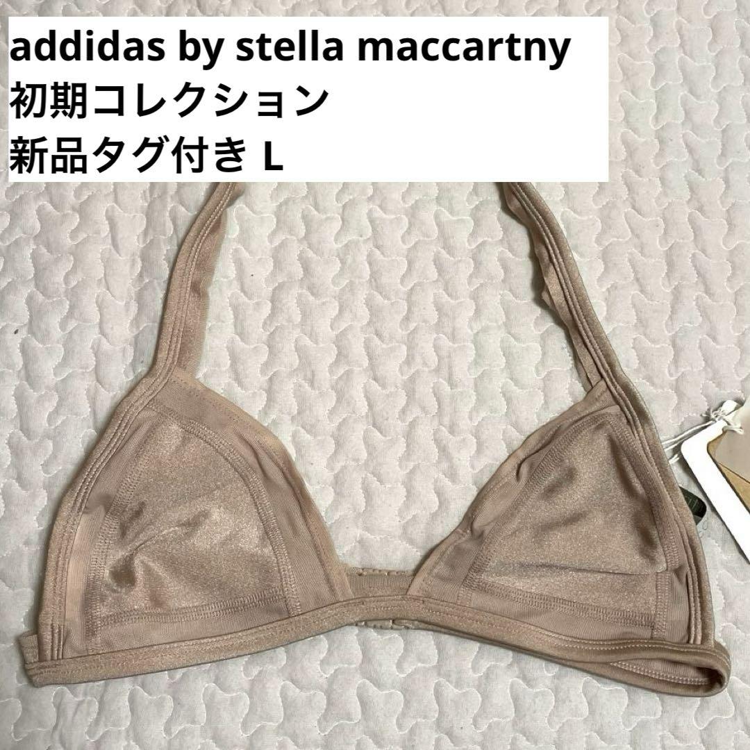 新品アディダスバイステラマッカートニーモーブピンクベージュスイムブラトップL水着