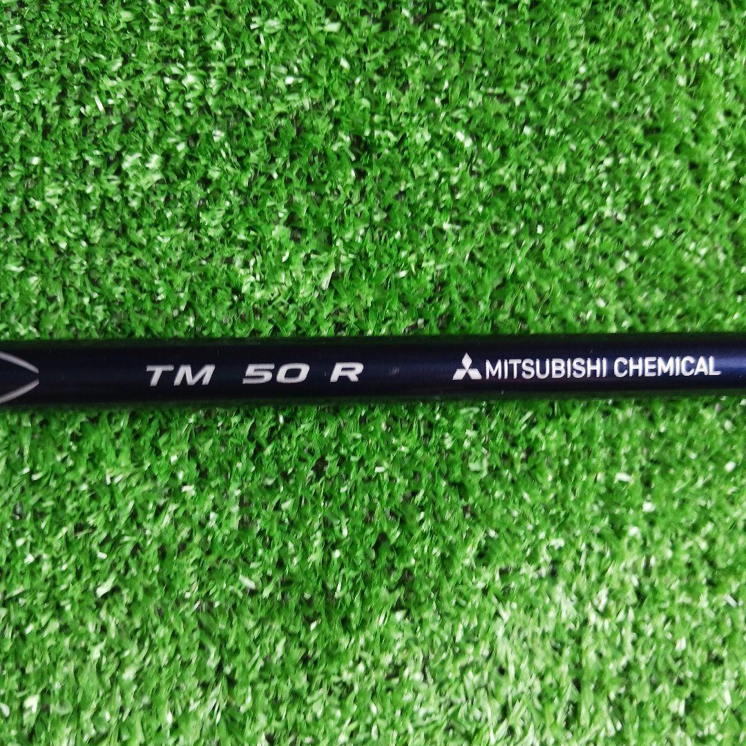 テーラーメイドスリーブ付き ディアマナ TM50 Rシャフト No.35