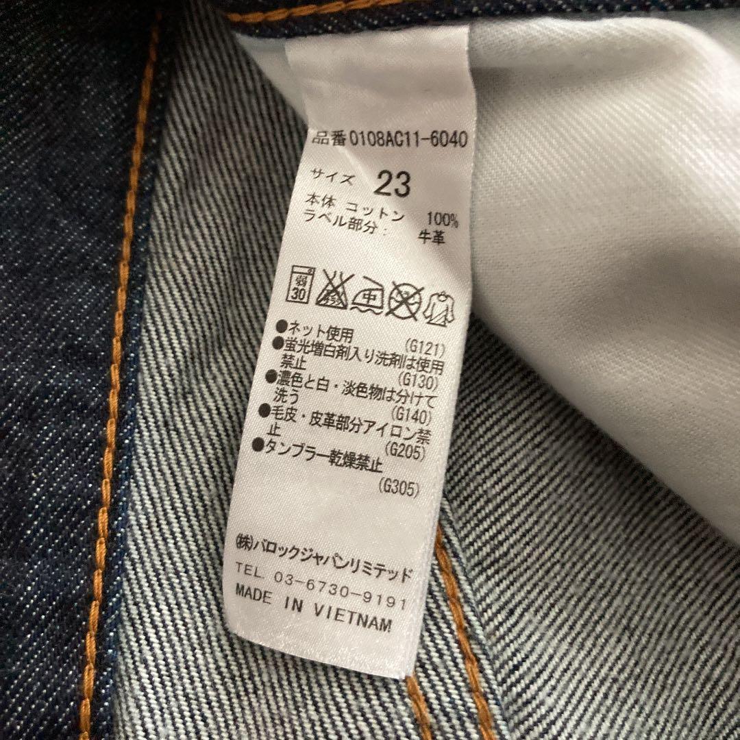 デニム ジーンズ