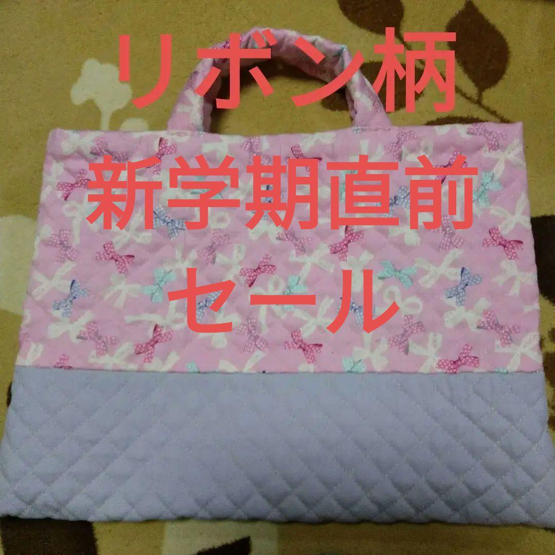 レッスンバッグ レースリボンパープル 通園バッグ 通学バッグ 絵本バッグ 女の子 メルカリ レッスンバッグ レースリボンパープル 通園バッグ 通学バッグ 絵本バッグ 女の子 メルカリ