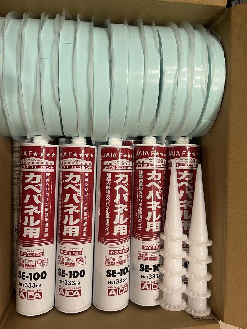 キッチンパネル用ボンド10本 ノズル10個 両面テープ１４個のセット - メルカリ