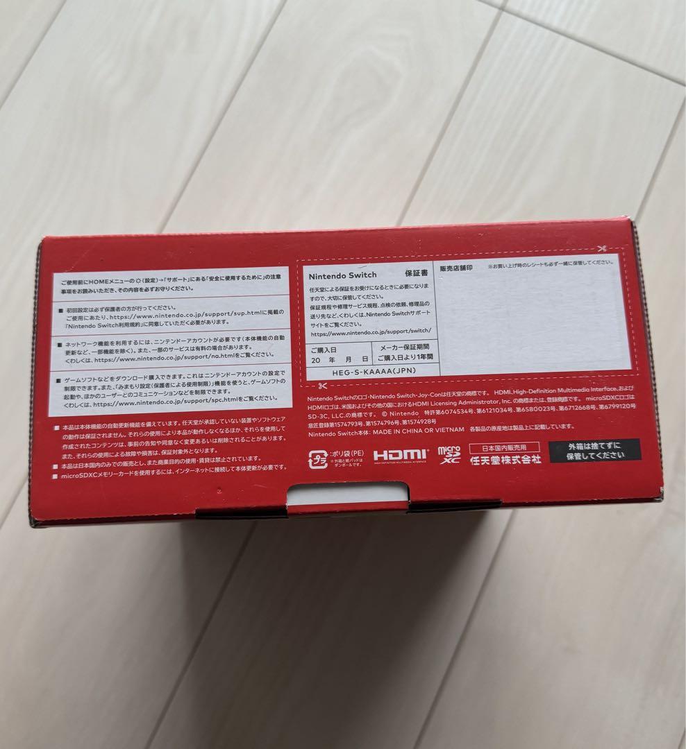 Nintendo Switch(有機ELモデル) 新品未開封