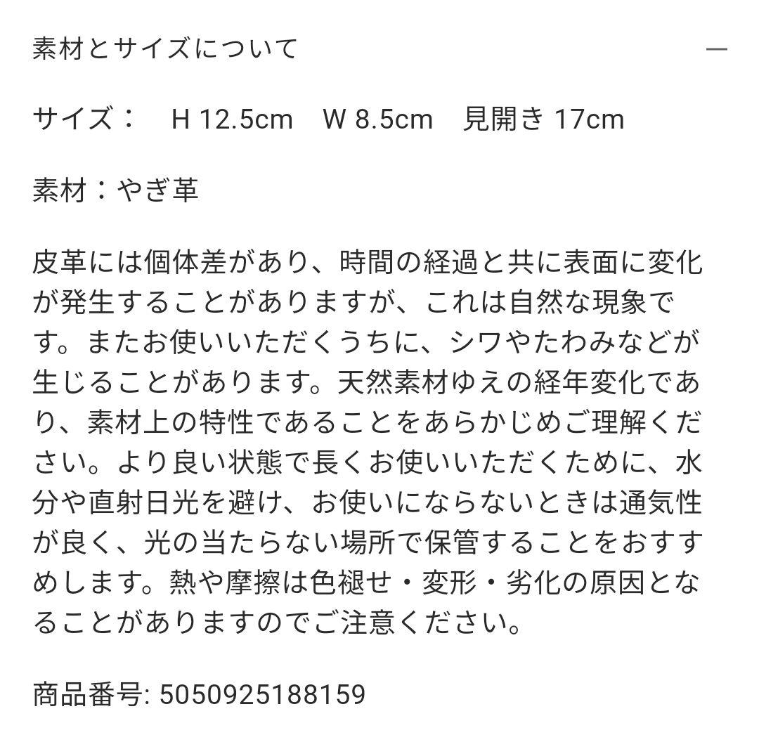 正規品 完売品 新品 ANYA HINDMARCH コンパクトウォレット