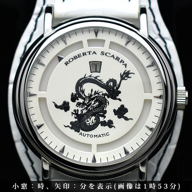 ✨希少✨ロベルタ R 腕時計 世界限定2500点(不動) 希少 Roberta Scarpa スケルトン 自動巻腕時計 RS-6023 - メルカリ