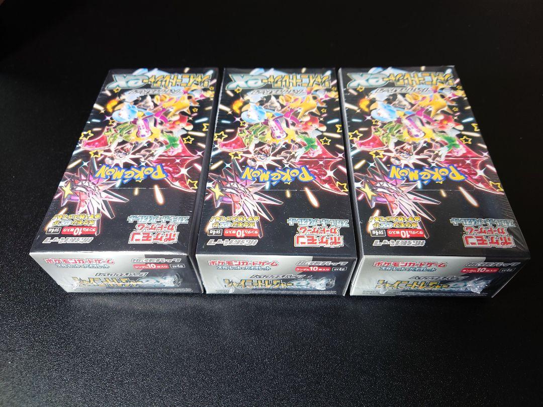 ポケモンカード　シャイニートレジャーex 3BOX シュリンク付き新品未開封 ポケモンカードゲーム シャイニートレジャーex 3BOX シュリンク無し