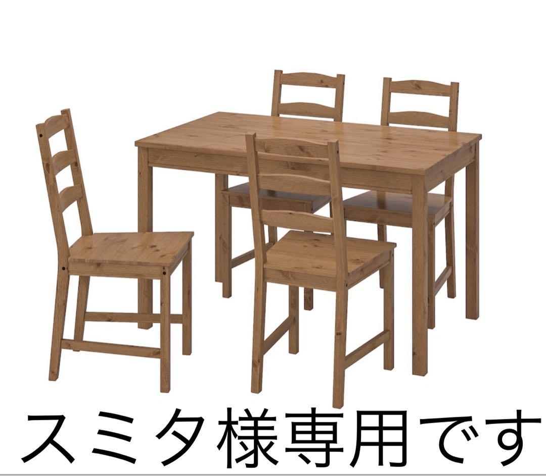 【MM】IKEA ヨックモック　テーブル　イス4脚　クッション4個 IKEA JOKKMOKK ヨックモック テーブル＆チェア4脚 - メルカリ