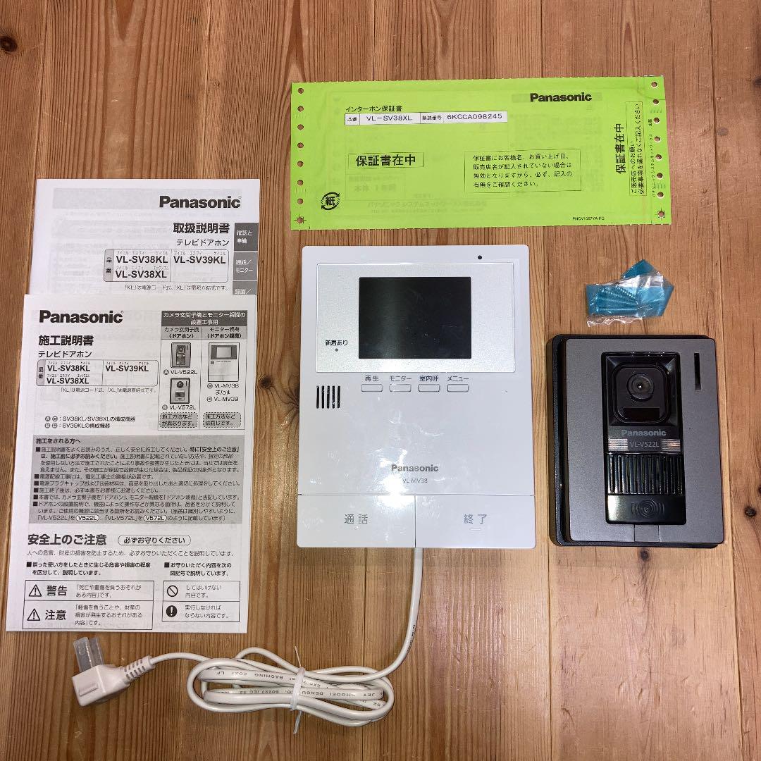 インターホン Panasonic インターホン Panasonic