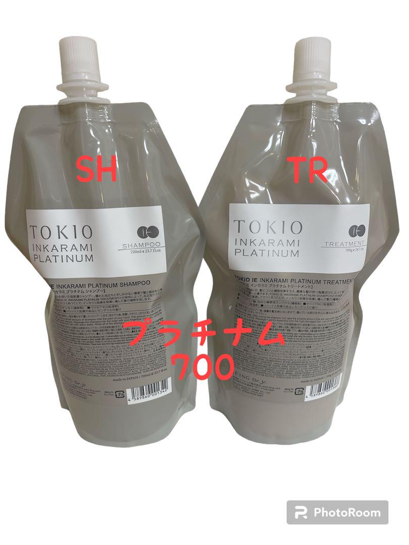 TOKIO IE インカラミ プラチナム セット 700