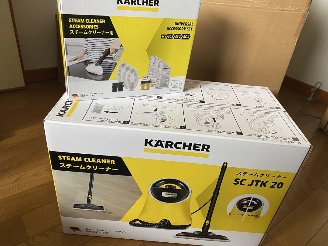 KARCHER スチームクリーナー SC JTK 20 - メルカリ
