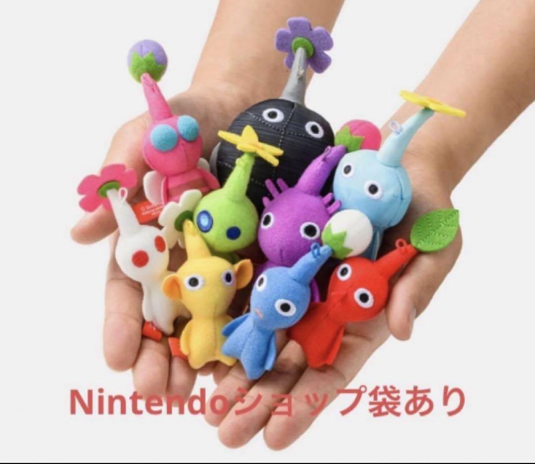 ピクミン　マスコットキーホルダーなど ピクミン マスコット キーホルダー コンプリート