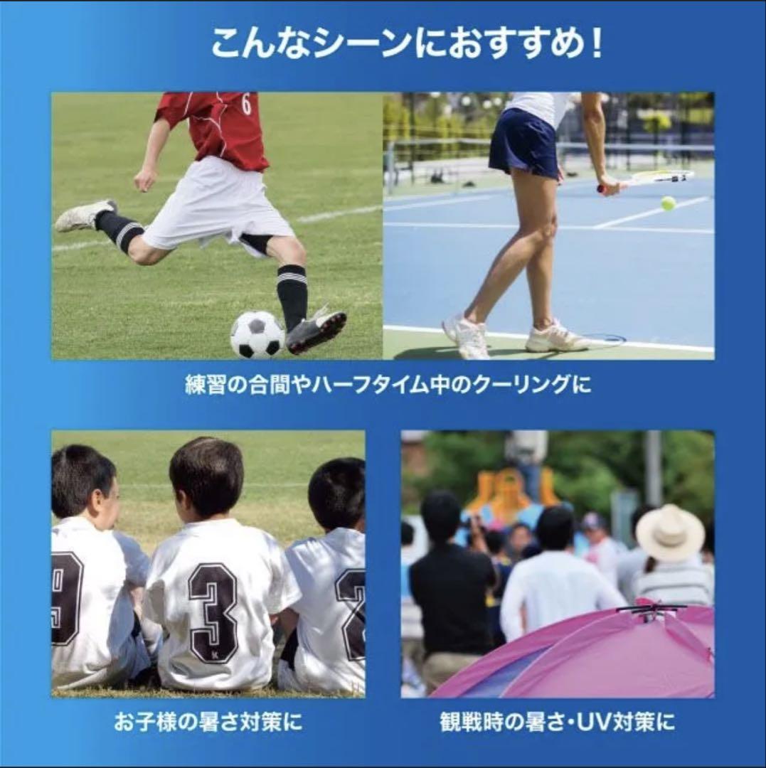 ゆ*ぅ様 ザムスト　冷感ポンチョ