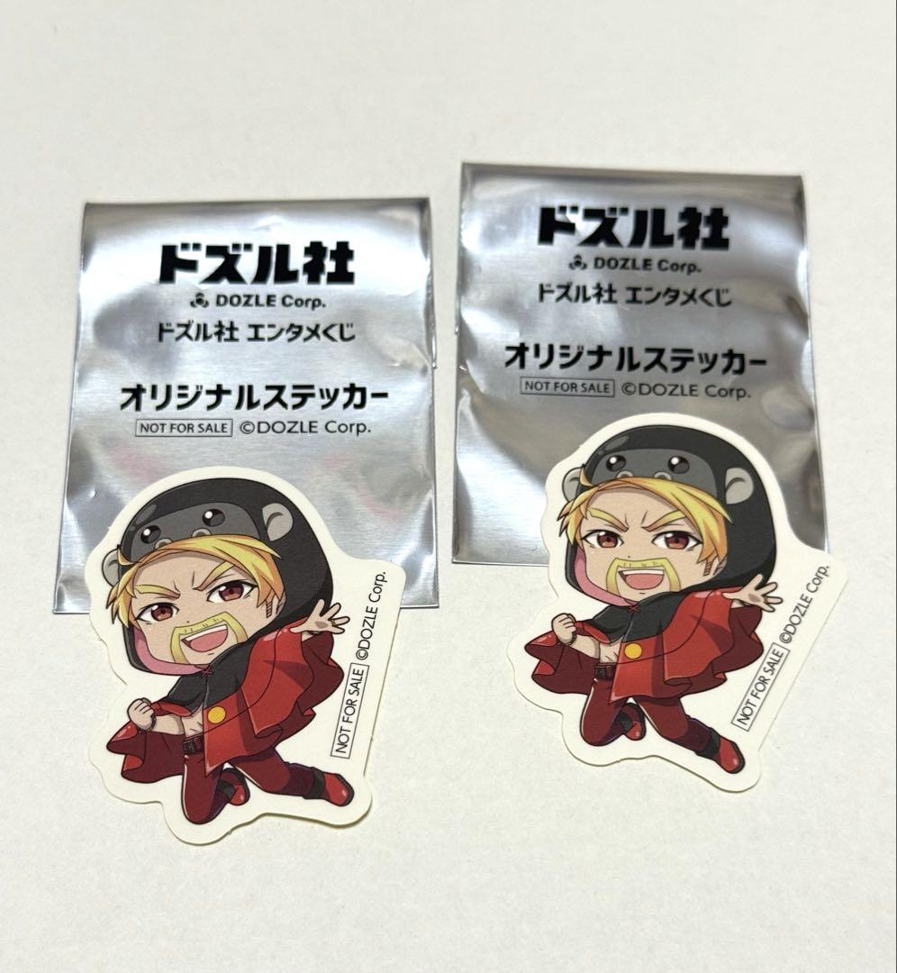 ドズル社 エンタメくじ♦︎ドズル すわりんこ、缶バッジ等セット