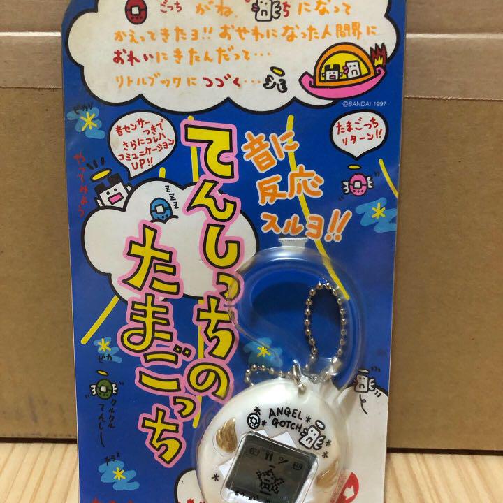 てんしっちのたまごっち人気