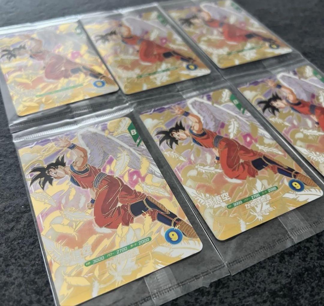 ドラゴンボールダイバーズ　数量限定プロモ　天使悟空　GDR ドラゴンボールダイバーズ 数量限定プロモ 天使悟空 GDR - メルカリ