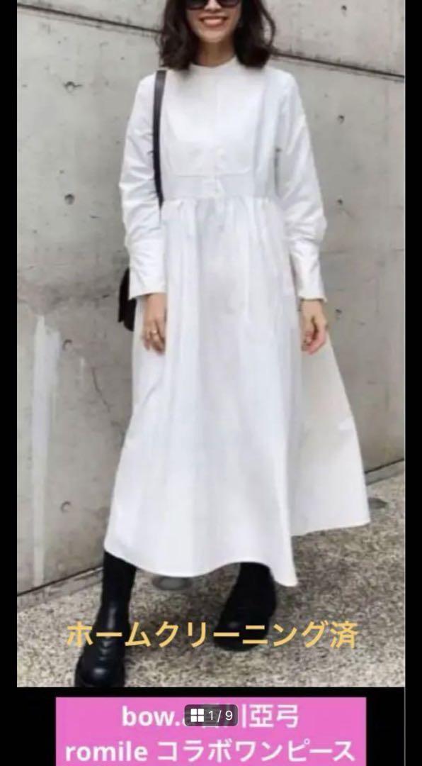 ホワイト シャツワンピース 長袖